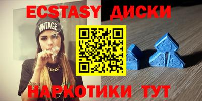 молекула духа Комсомольск-на-Амуре