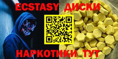 синтетический гашиш Коммунар