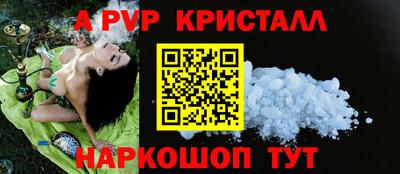 кокаин перу Конаково