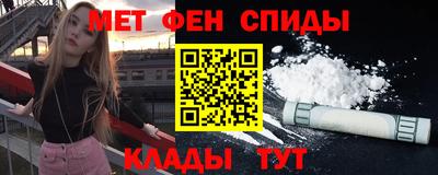 молекула духа Комсомольск-на-Амуре