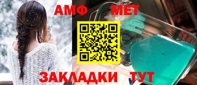 молекула духа Комсомольск-на-Амуре