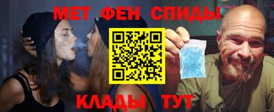 синтетический гашиш Коммунар