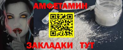 молекула духа Комсомольск-на-Амуре