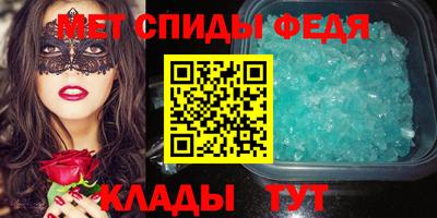 молекула духа Комсомольск-на-Амуре