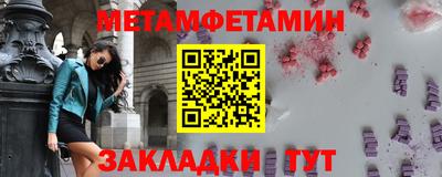синтетический гашиш Коммунар