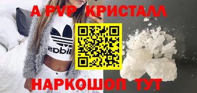 синтетический гашиш Коммунар