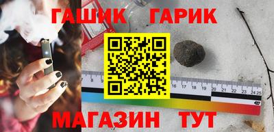 молекула духа Комсомольск-на-Амуре