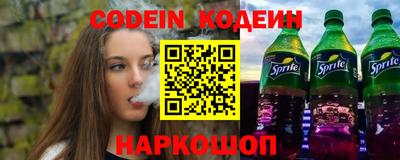 синтетический гашиш Коммунар