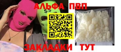 синтетический гашиш Коммунар