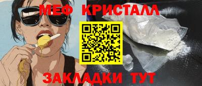кокаин перу Конаково
