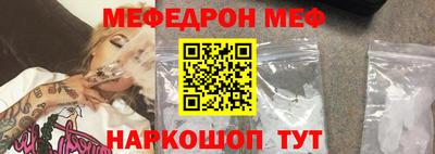 молекула духа Комсомольск-на-Амуре