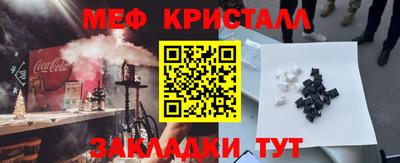 синтетический гашиш Коммунар