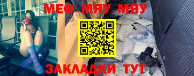 молекула духа Комсомольск-на-Амуре