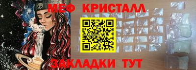 синтетический гашиш Коммунар