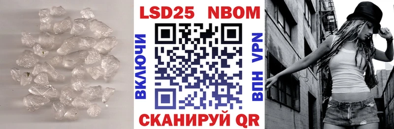 Лсд 25 экстази кислота  Краснодар 