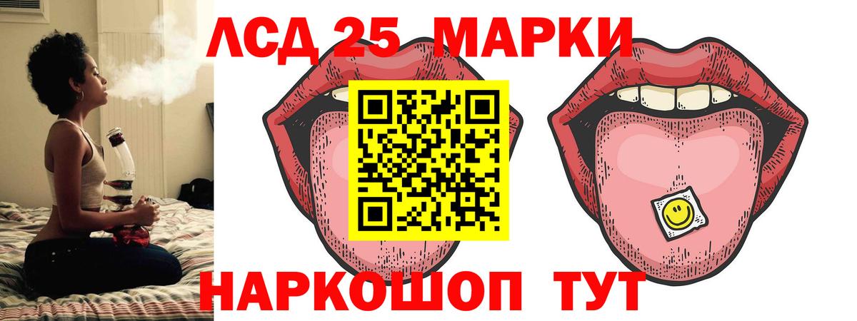 Краснодар  ЛСД экстази ecstasy  Вход с VPN  LSD-25 экстази кислота 