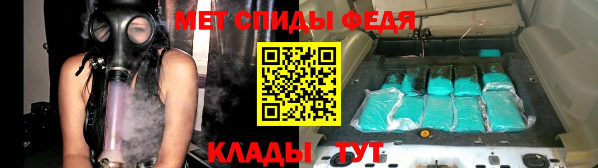 МЕТАМФЕТАМИН кристалл  МЕТАМФЕТАМИН кристалл  Краснодар  Вход с VPN 