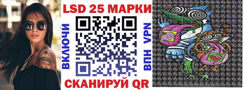 магазин наркотиков Краснодар mega как войти Марки N-bome 1,8мг