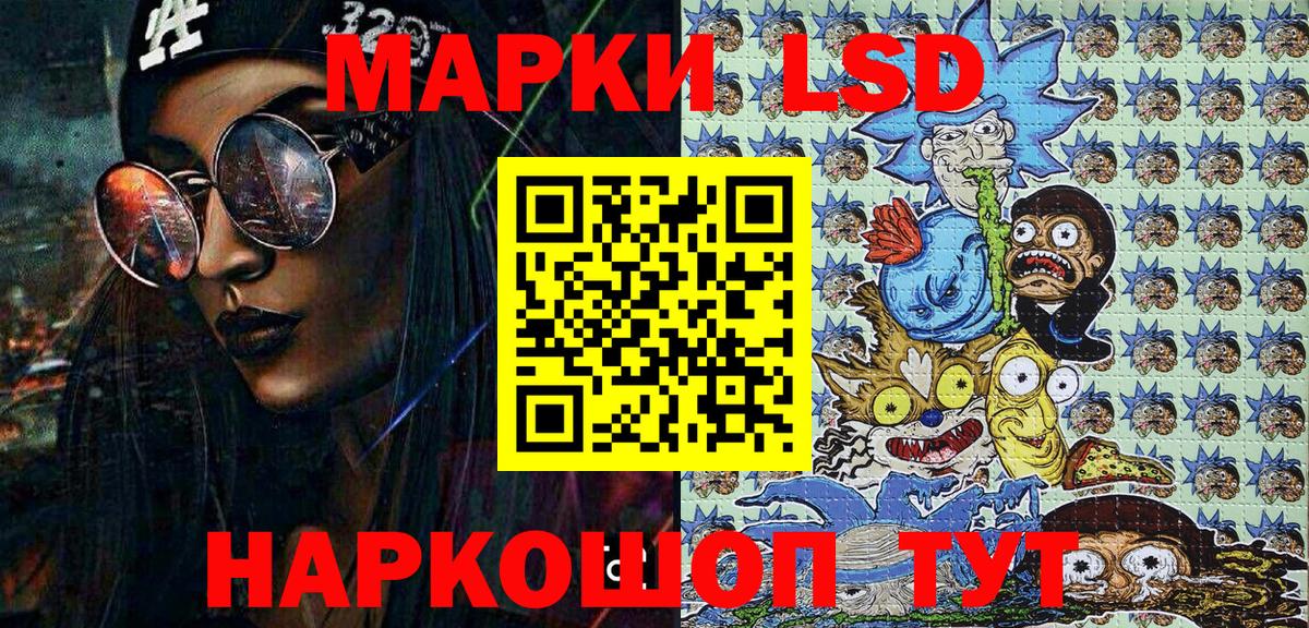 Марки 25I-NBOMe 1,8мг Краснодар