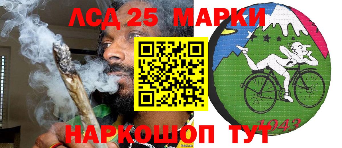 Наркотические марки 1,5мг  Наркотические марки 1,5мг  Краснодар  Вход с VPN 