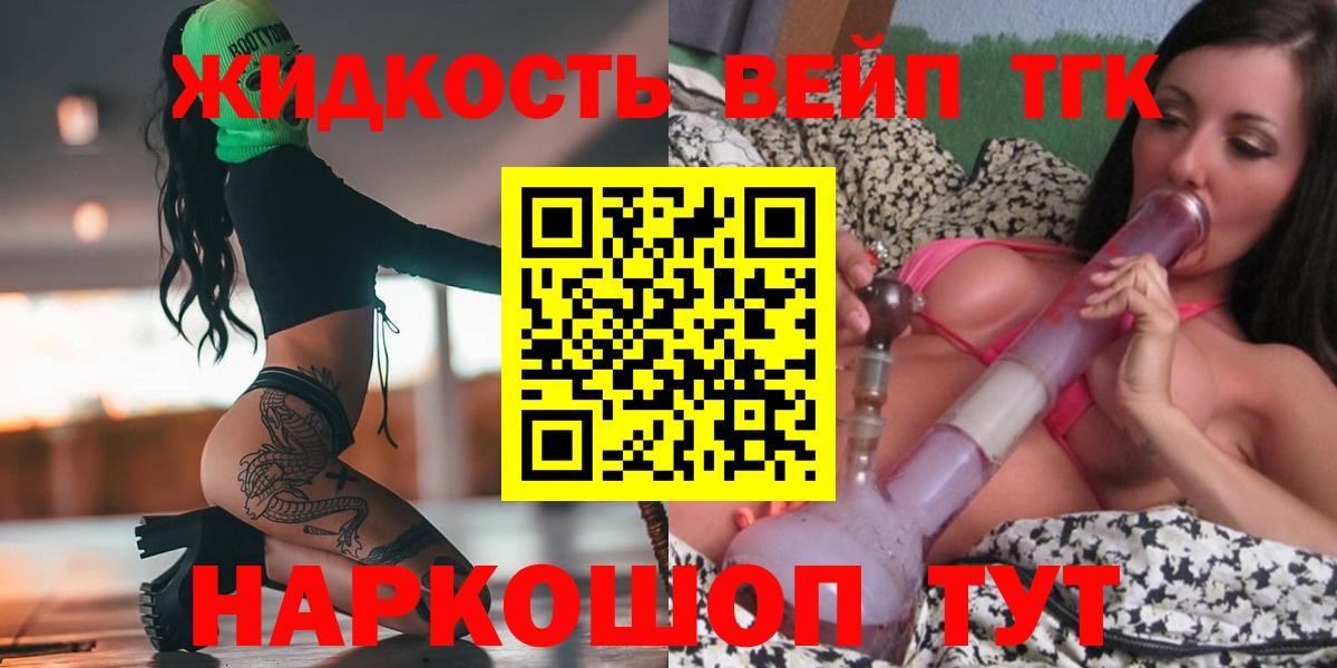 Краснодар  Дистиллят ТГК гашишное масло  ТГК THC oil  Вход с VPN 