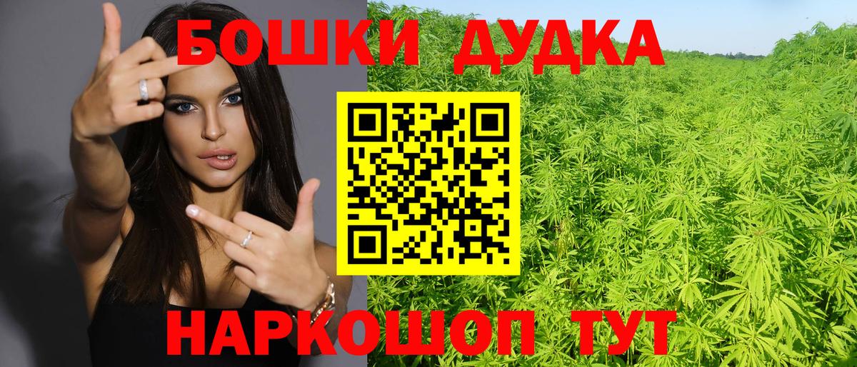 Бошки марихуана VHQ Краснодар