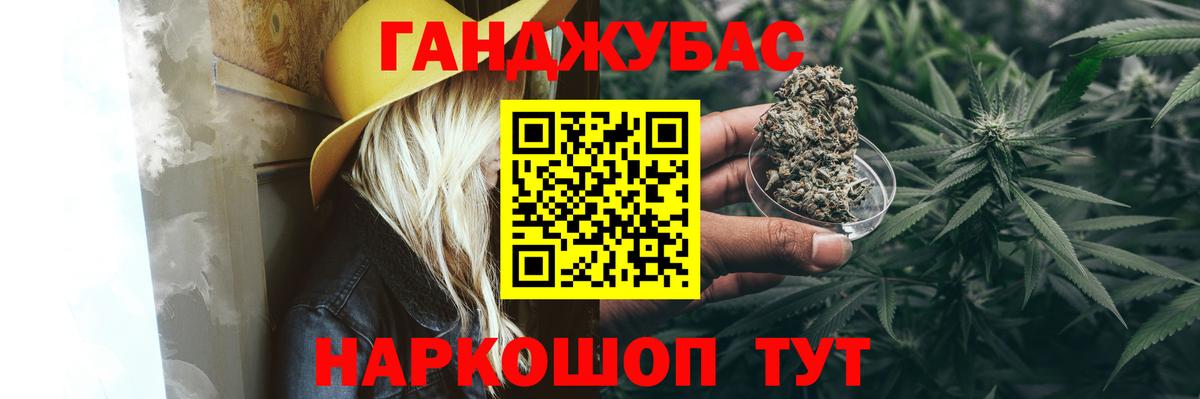 Краснодар  Бошки марихуана Amnesia  Вход с VPN  Бошки Шишки тримм  Конопля индика  Бошки марихуана OG Kush 